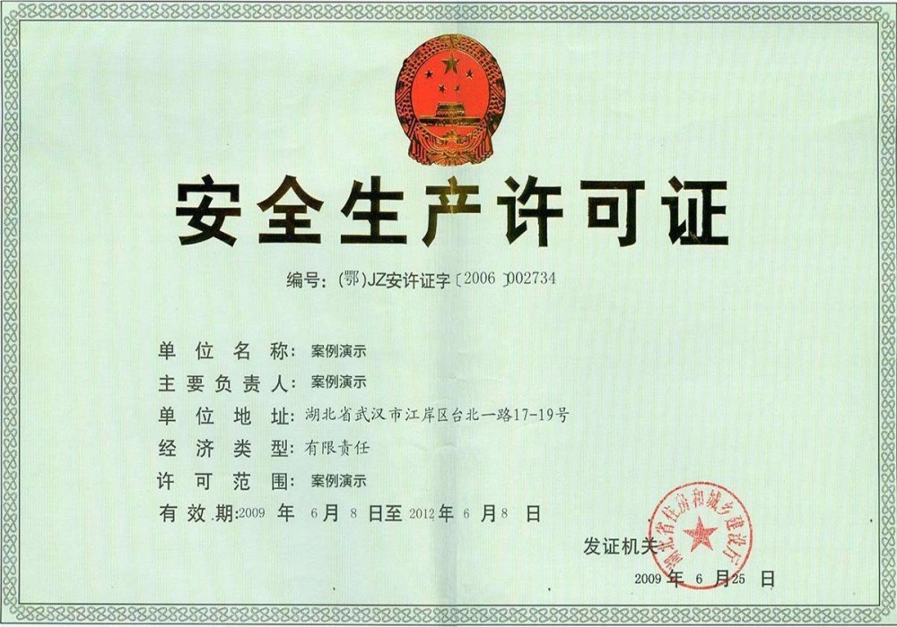 w88优德官网手机版
