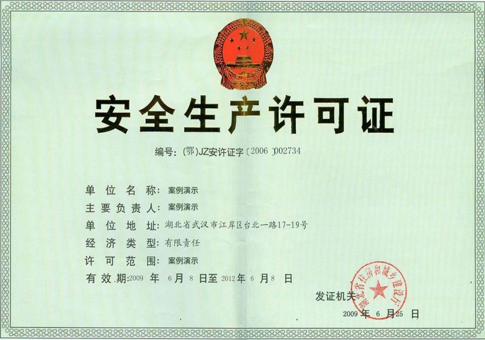 w88优德官网手机版(图1)